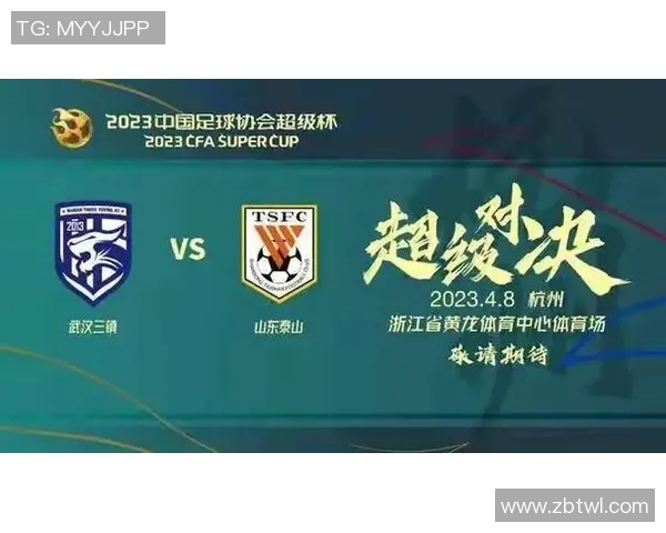 今晚足球直播精彩对决不容错过全场比赛时间及观看方式一览